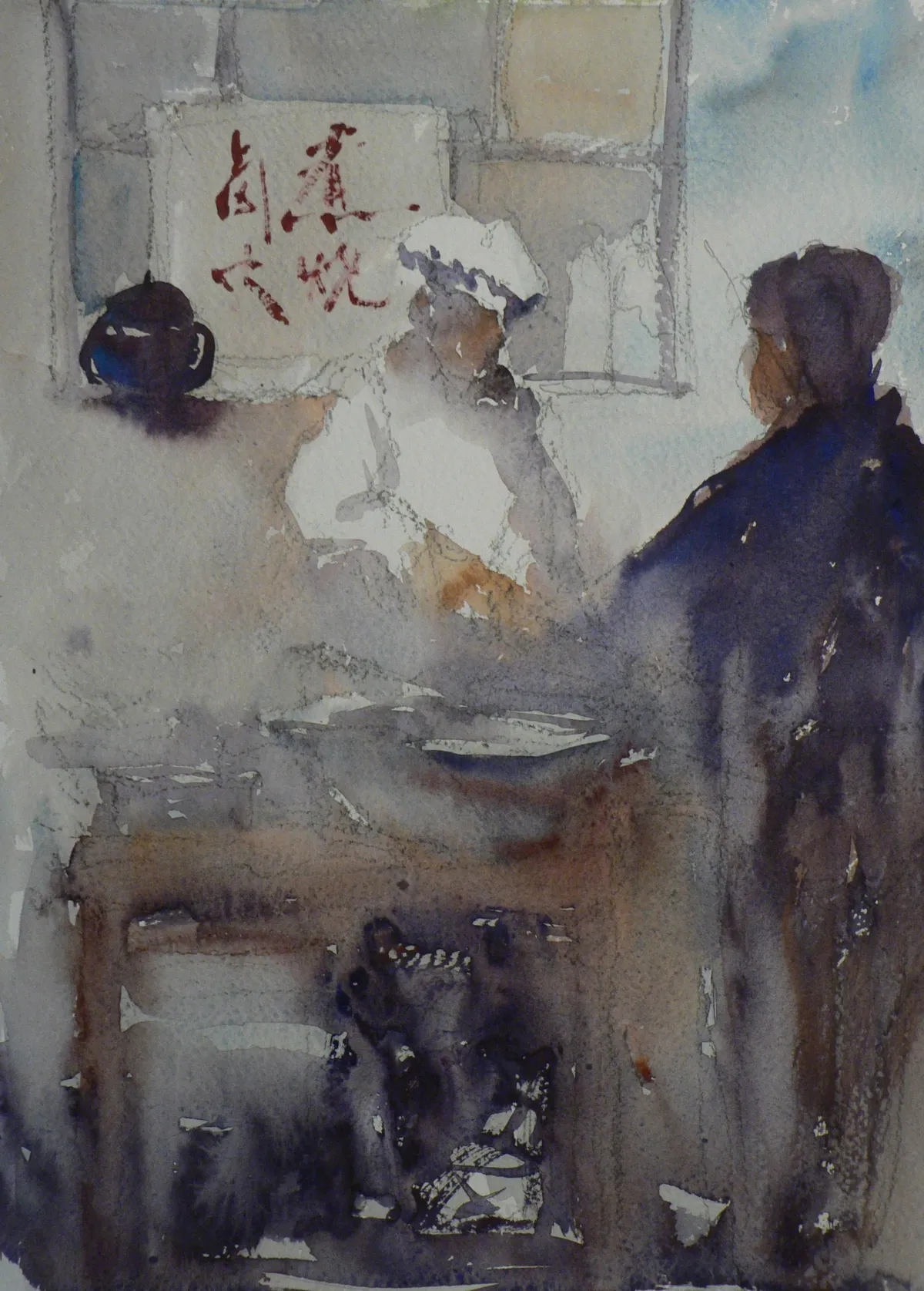 Beijing Street Food Watercolor